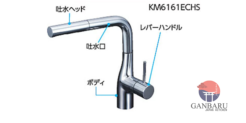 Vòi rửa bát KM6161ECHS đa năng